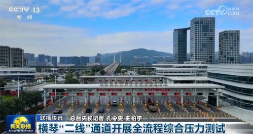 活力無限的中國(guó) 多點(diǎn)開花 擘畫新圖景 為高質(zhì)量發(fā)展穩(wěn)中有進(jìn)蓄勢(shì)聚能