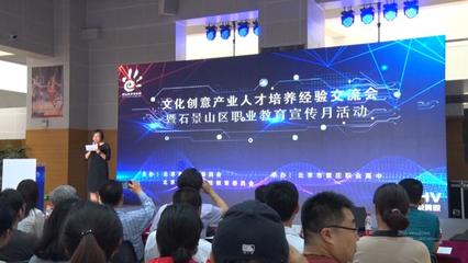 黃莊職高正式簽約成立“中數文化創意學院”，打造數字文化創意內容應用服務新高地